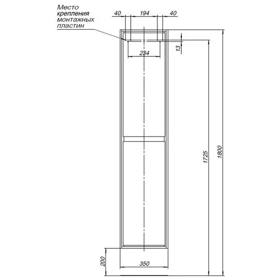 Пенал подвесной Aquanet Милан 35 см 00336388, дуб рустикальный - фото 9