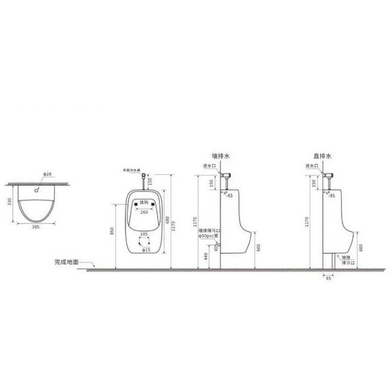 Писсуар подвесной SantiLine SL-6011 (подвод воды скрытый) - фото 2
