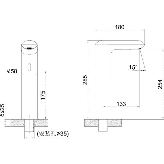 Смеситель для раковины высокий электронный SantiLine Photocell SL-9028 - фото 2