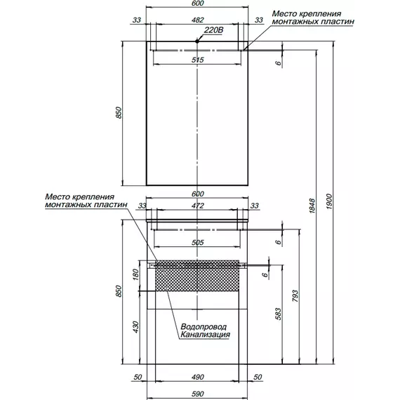 Тумба подвесная с раковиной Aquanet Алвита 60 см 00183991, серый антрацит - фото 20