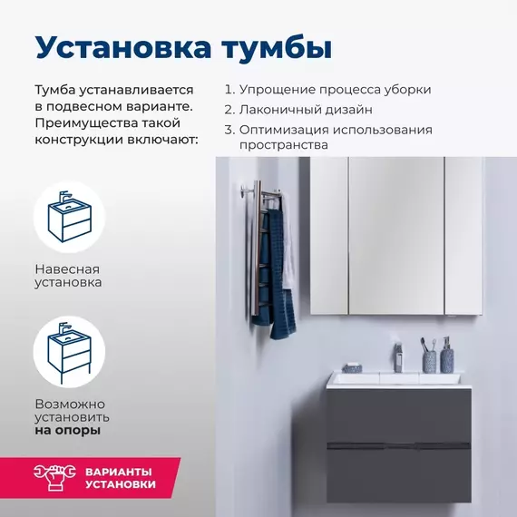 Тумба подвесная с раковиной Aquanet Алвита 60 см 00183991, серый антрацит - фото 11