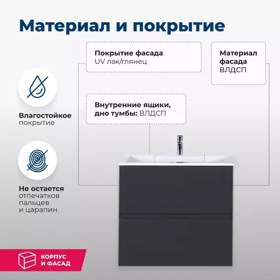 Тумба подвесная с раковиной Aquanet Алвита 60 см 00183991, серый антрацит - фото 12