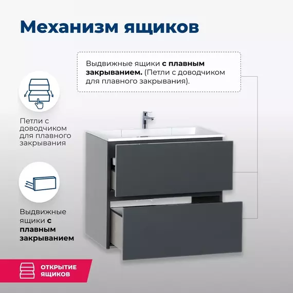 Тумба подвесная с раковиной Aquanet Алвита 60 см 00183991, серый антрацит - фото 13