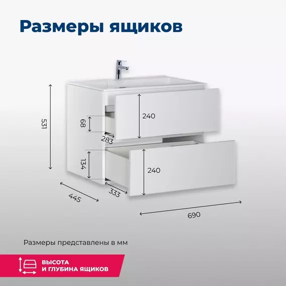 Тумба подвесная с раковиной Aquanet Алвита 70 см 00184302, белый - фото 12