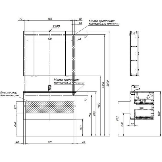 Тумба подвесная с раковиной Aquanet Алвита New 100 см 00277518, белый матовый - фото 12