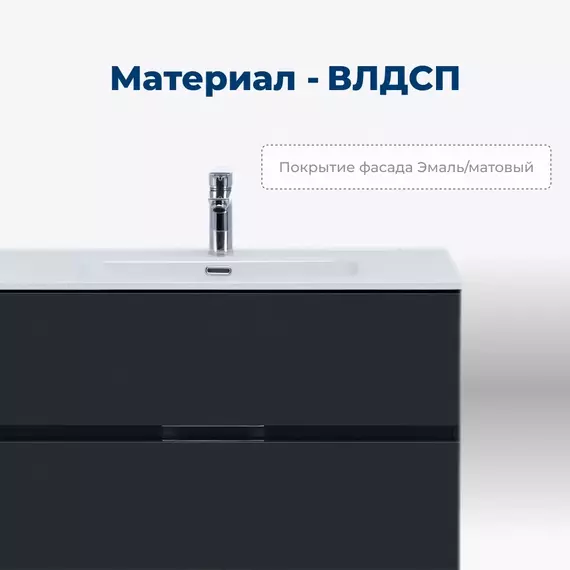 Тумба подвесная с раковиной Aquanet Алвита New 100 см 00277519, антрацит - фото 3