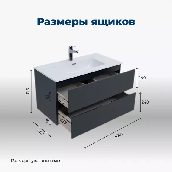 Тумба подвесная с раковиной Aquanet Алвита New 100 см 00277519, антрацит - фото 6