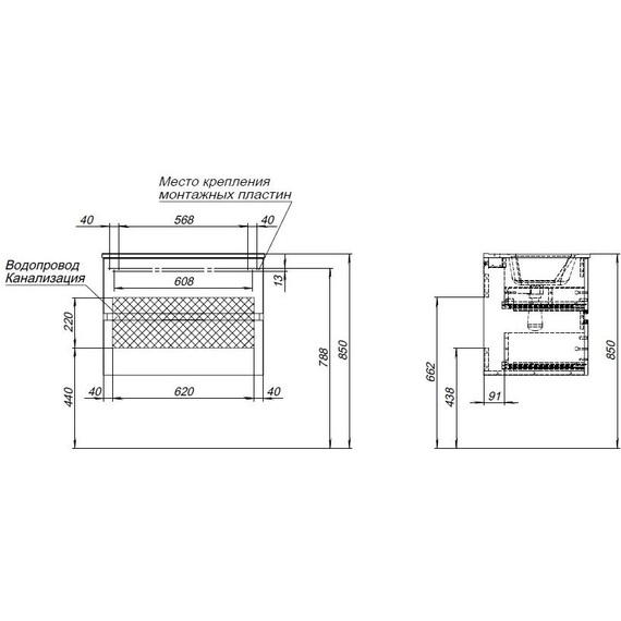 Тумба подвесная с раковиной Aquanet Алвита New 70 см 00303909, белый матовый - фото 16