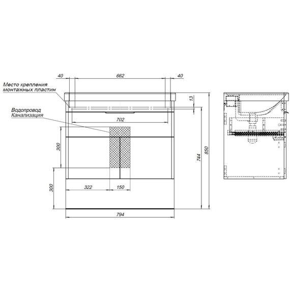 Тумба подвесная с раковиной Aquanet Ирис New 80 см 00310150, белый глянец - фото 19