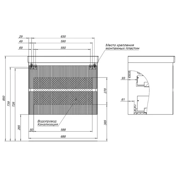 Тумба подвесная с раковиной Aquanet Альтера 70 см 00337155, белый матовый - фото 18