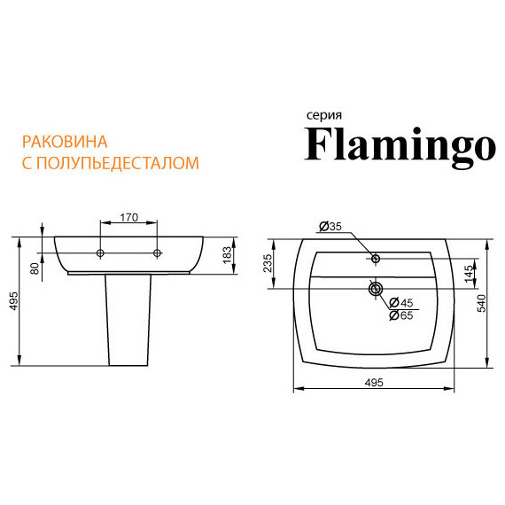 Раковина с полупьедесталом Cezares Flamingo 50 см CZR-354 - фото 3