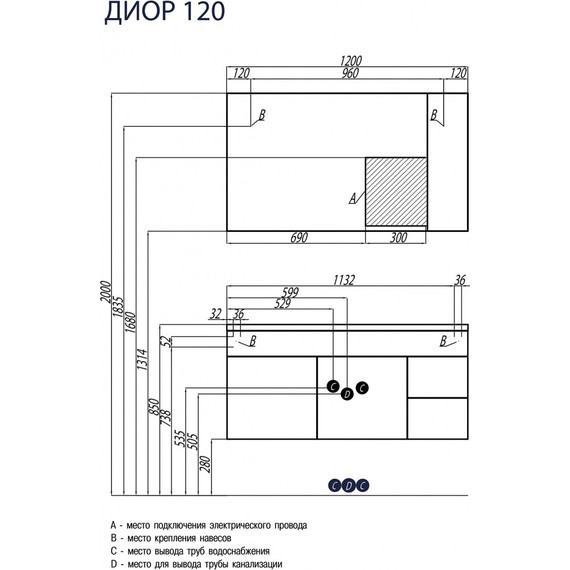 Тумба подвесная с раковиной Акватон Диор 120 см 1A110601DR010, белый - фото 4