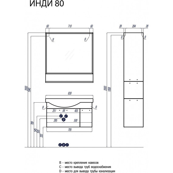 Пенал подвесной Акватон Инди 34 см с корзиной 1A188603ND010 - фото, картинка 4 Пенал подвесной Акватон Инди 34 см с корзиной 1A188603ND010 - фото 4