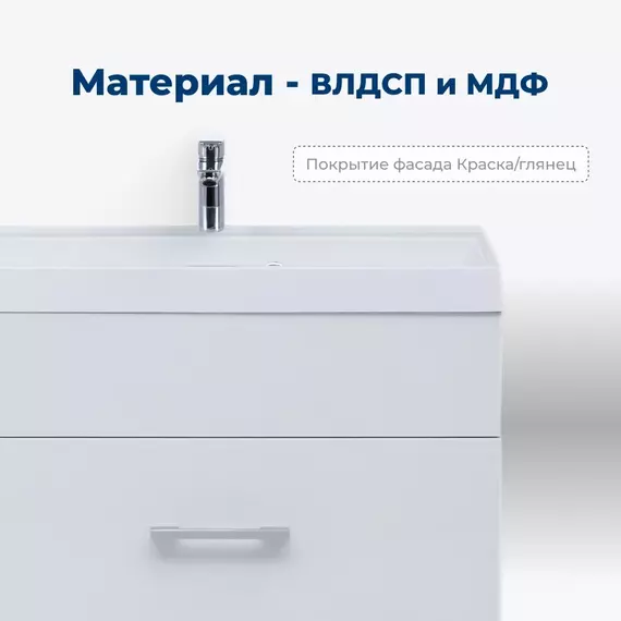 Тумба подвесная с раковиной Aquanet Нота 40 см 00159137, белый - фото 9