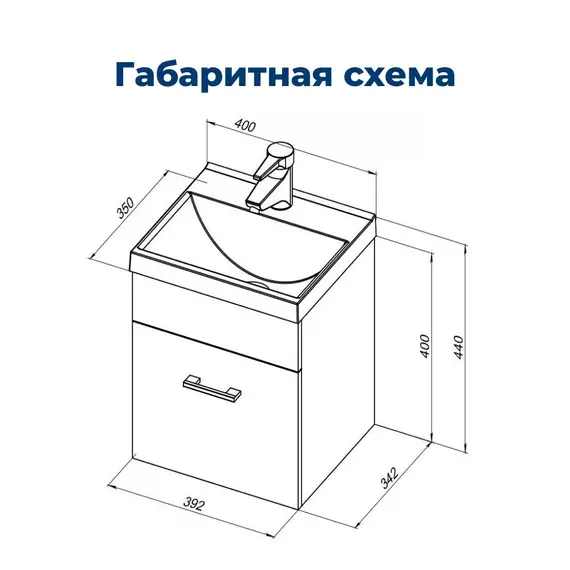 Тумба подвесная с раковиной Aquanet Нота 40 см 00159137, белый - фото 13