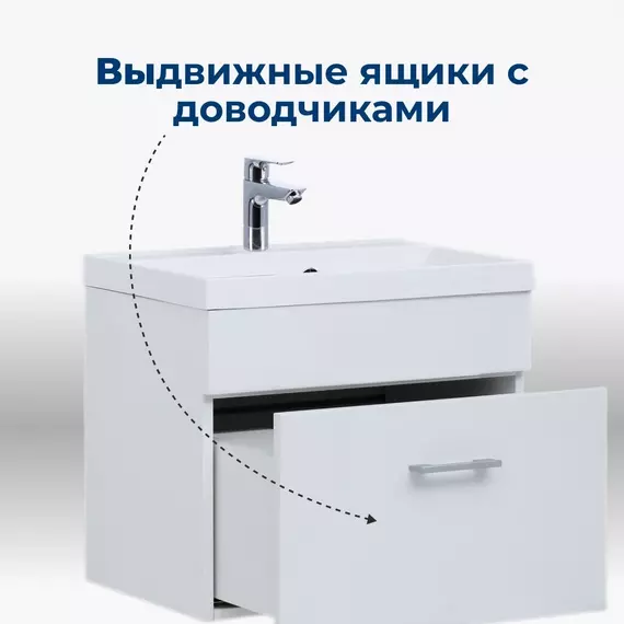 Тумба подвесная с раковиной Aquanet Нота 40 см 00159137, белый - фото 11