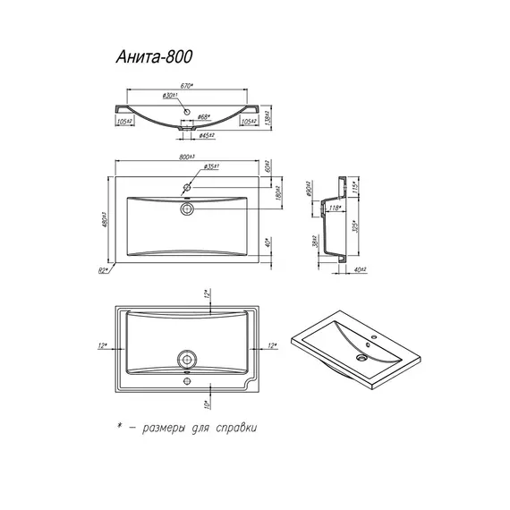 Тумба подвесная с раковиной Aquanet Верона 90 см 00172335, белый - фото 22