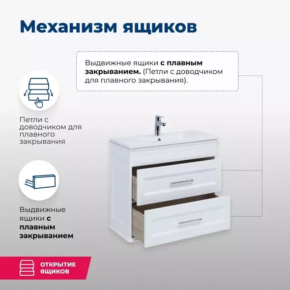 Тумба подвесная с раковиной Aquanet Бостон М 60 см 00209679, белый - фото 5