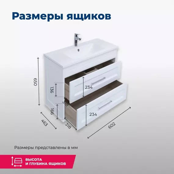 Тумба подвесная с раковиной Aquanet Бостон М 60 см 00209679, белый - фото 6