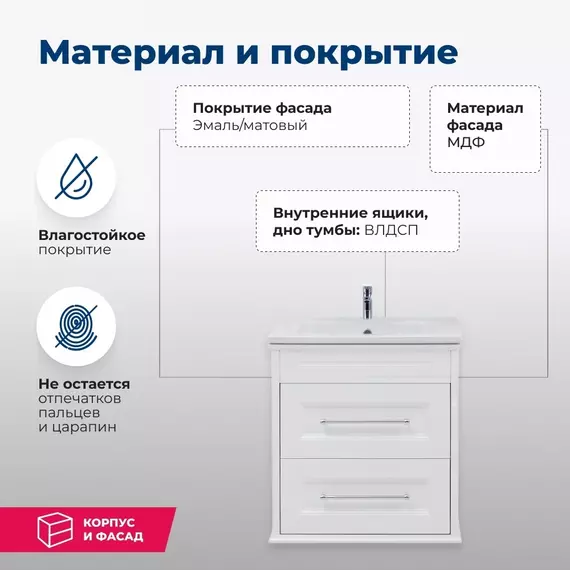 Тумба подвесная с раковиной Aquanet Бостон М 60 см 00209679, белый - фото 3