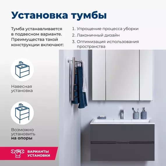 Тумба подвесная с раковиной Aquanet Алвита 100 см 00240112, серый антрацит - фото 10