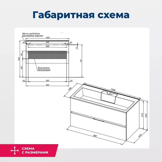 Тумба подвесная с раковиной Aquanet Алвита 100 см 00240112, серый антрацит - фото 11