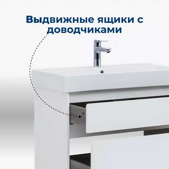 Тумба подвесная с раковиной Aquanet Nova Lite 85 см 00249936, белый глянец - фото 8