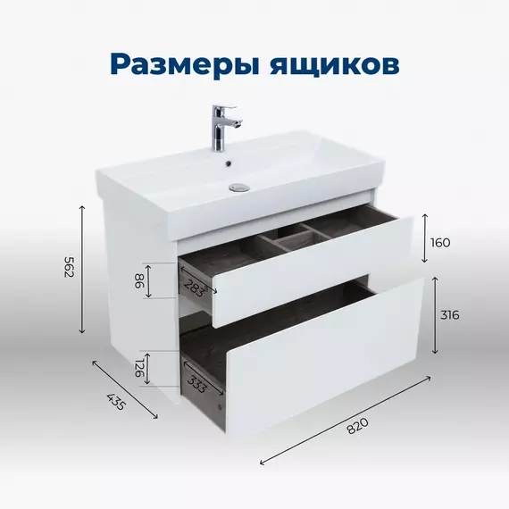 Тумба подвесная с раковиной Aquanet Nova Lite 85 см 00249936, белый глянец - фото 9