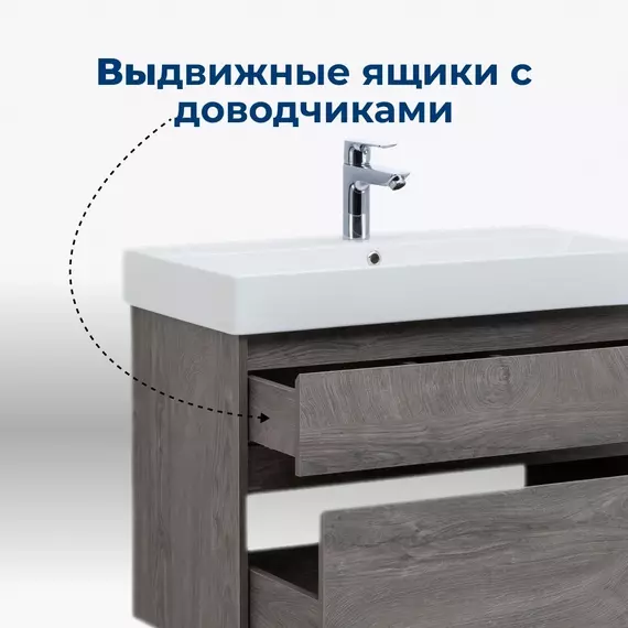 Тумба подвесная с раковиной Aquanet Nova Lite 85 см 00249937, дуб рошелье - фото 5