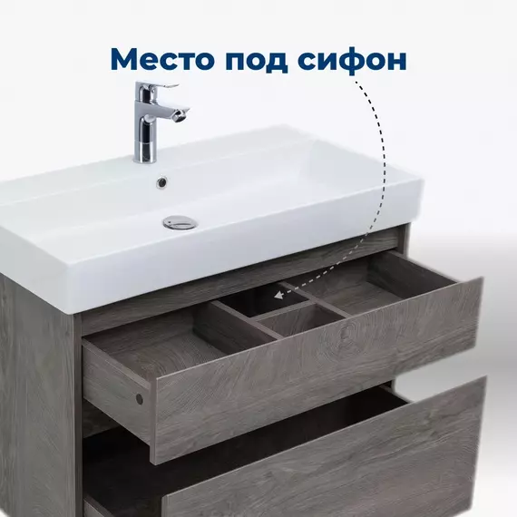 Тумба подвесная с раковиной Aquanet Nova Lite 85 см 00249937, дуб рошелье - фото 6