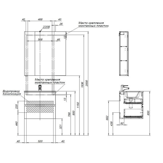 Тумба подвесная с раковиной Aquanet Алвита New 60 см 00277510, белый матовый - фото 12