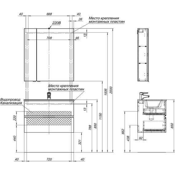 Тумба подвесная с раковиной Aquanet Алвита New 80 см 00277514, белый матовый - фото 16