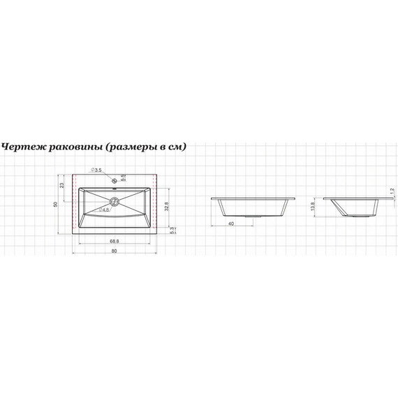 Тумба подвесная с раковиной Aquanet Терра 80 см 00313245, маренго - фото 13