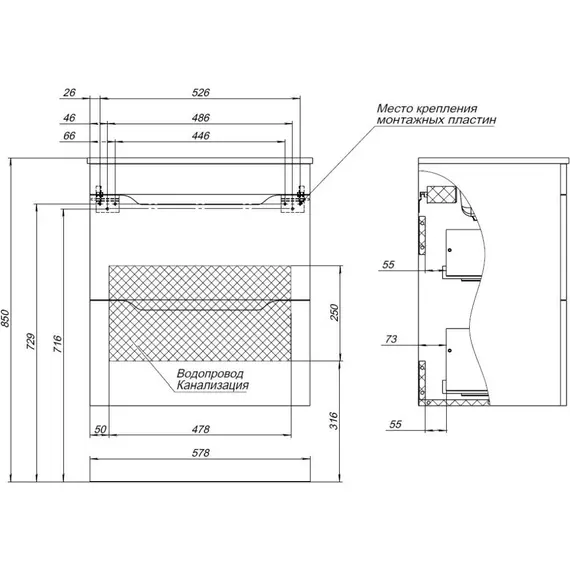 Тумба подвесная с раковиной Aquanet Практика 60 см 00330458, маренго - фото 16