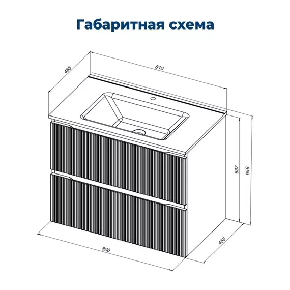 Тумба подвесная с раковиной Aquanet Джейн (Flat) 80 см 00343977 (раковина Aquanet Flat 80) бежевый - фото 9