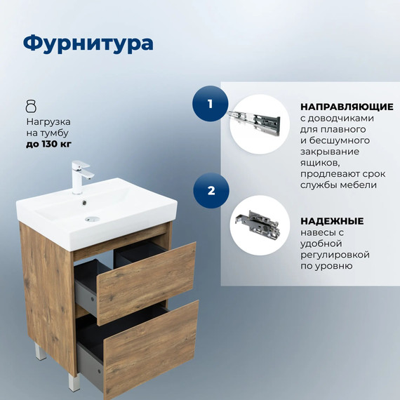 Тумба напольная с раковиной Aquanet Nova Lite 2.0 60 см 00346343 (2 ящика) дуб рустикальный - фото 13