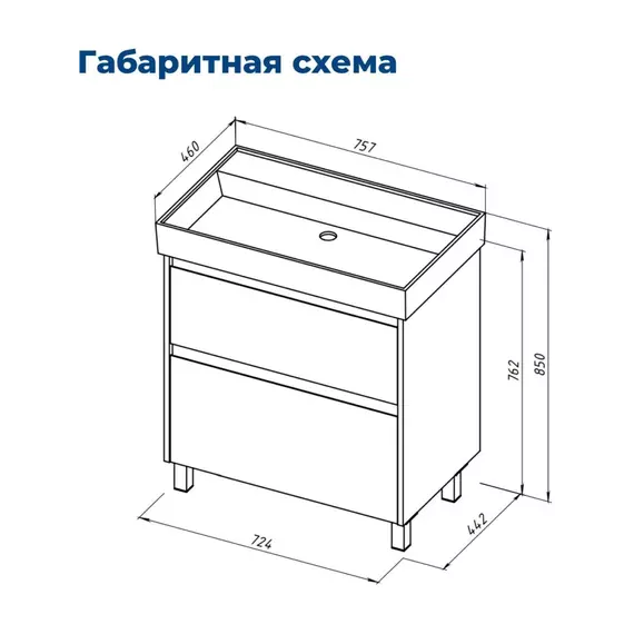 Тумба напольная с раковиной Aquanet Nova Lite 2.0 75 см 00346344 (2 ящика) дуб рустикальный - фото 20