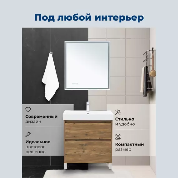 Тумба напольная с раковиной Aquanet Nova Lite 2.0 75 см 00346344 (2 ящика) дуб рустикальный - фото 17