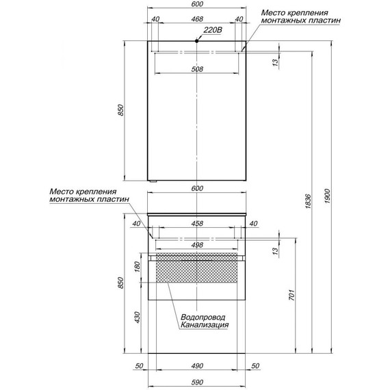 Тумба подвесная с раковиной Aquanet Алвита 60 см 00184301, белый - фото 19