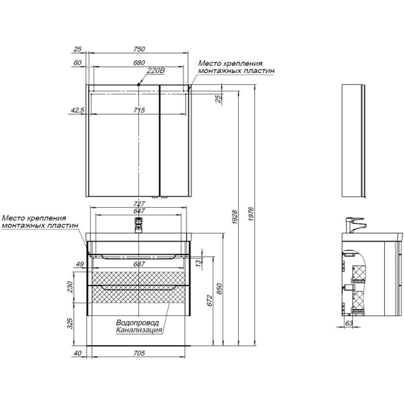 Тумба подвесная с раковиной Aquanet София 80 см 00274002, белый глянец - фото 14