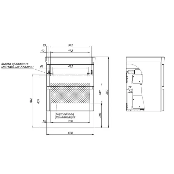 Тумба подвесная с раковиной Aquanet Эмбер 60 см 00330465, белый матовый - фото 12