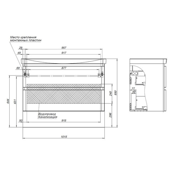 Тумба подвесная с раковиной Aquanet Эмбер 105 см 00330469, белый матовый - фото 14