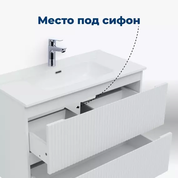Тумба подвесная с раковиной Aquanet Джейн (Flat) 100 см 00335426, белый матовый - фото 4