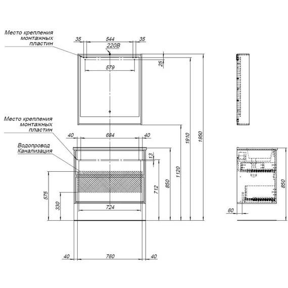 Тумба подвесная с раковиной Aquanet Милан 85 см 00339969, дуб рошелье - фото 12