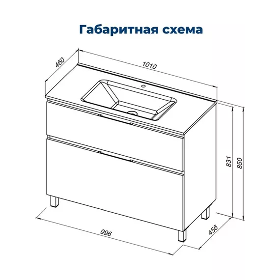 Тумба напольная с раковиной Aquanet Алвита New 100 см 00344130, дуб веллингтон табак - фото 13