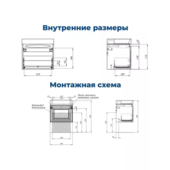 Тумба подвесная с раковиной Aquanet Агата 60 см 00345480, белый сатин - фото 18