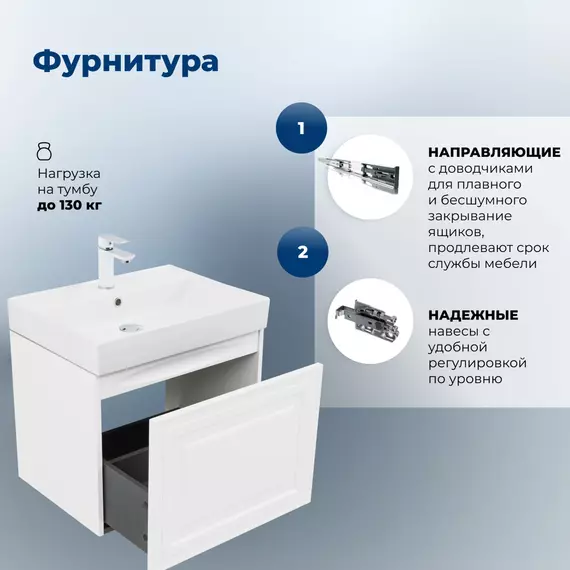 Тумба подвесная с раковиной Aquanet Агата 60 см 00345480, белый сатин - фото 13