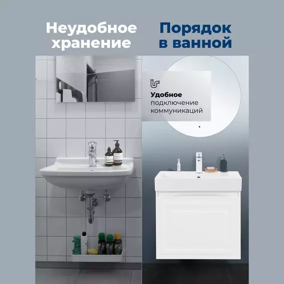 Тумба подвесная с раковиной Aquanet Агата 60 см 00345480, белый сатин - фото 14