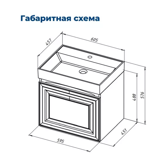 Тумба подвесная с раковиной Aquanet Агата 60 см 00345480, белый сатин - фото 17