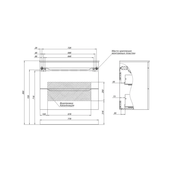 Тумба подвесная с раковиной Aquanet Практика 80 см 00347965, белый глянец - фото 12